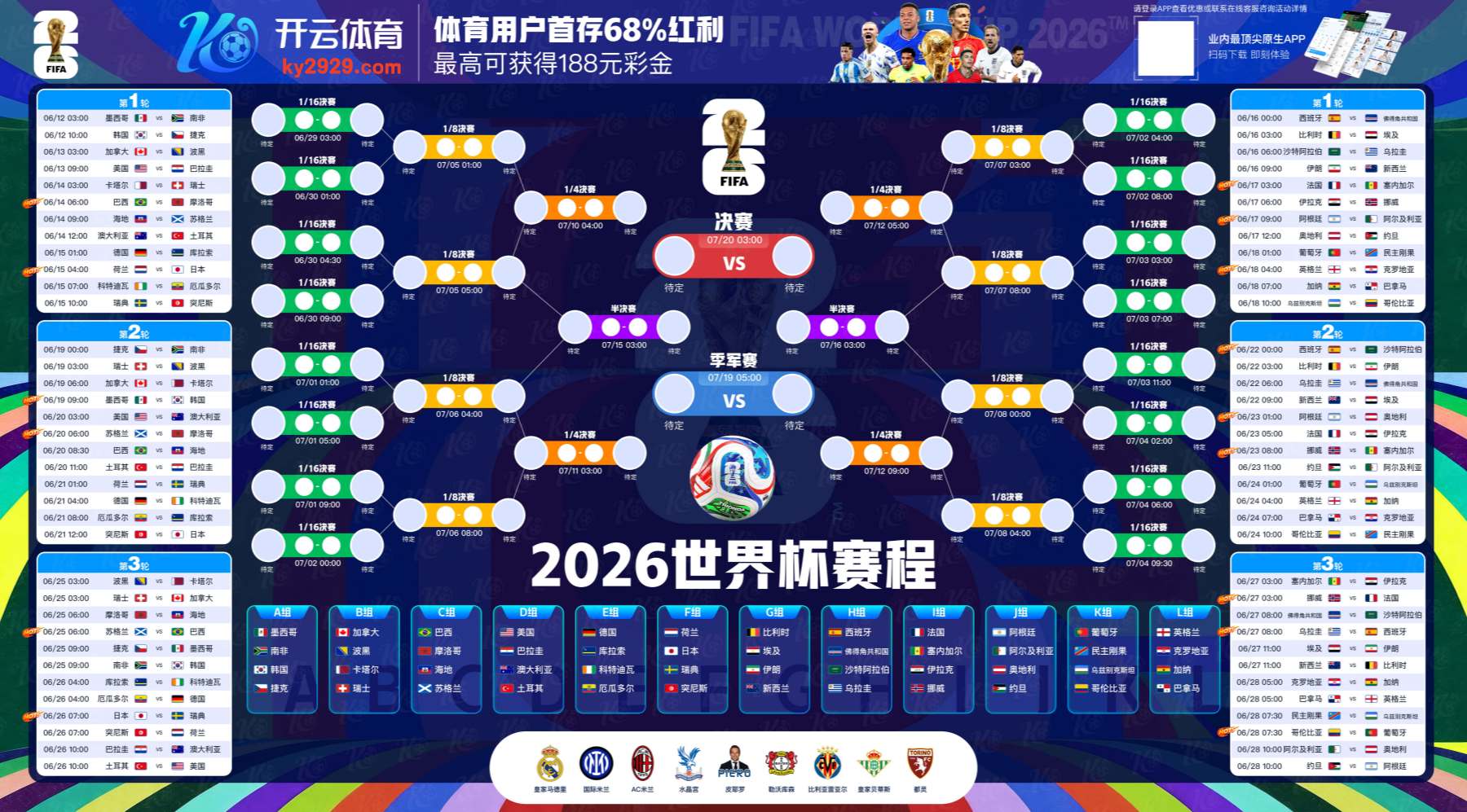 沙巴|沙巴体育|沙巴官方网站