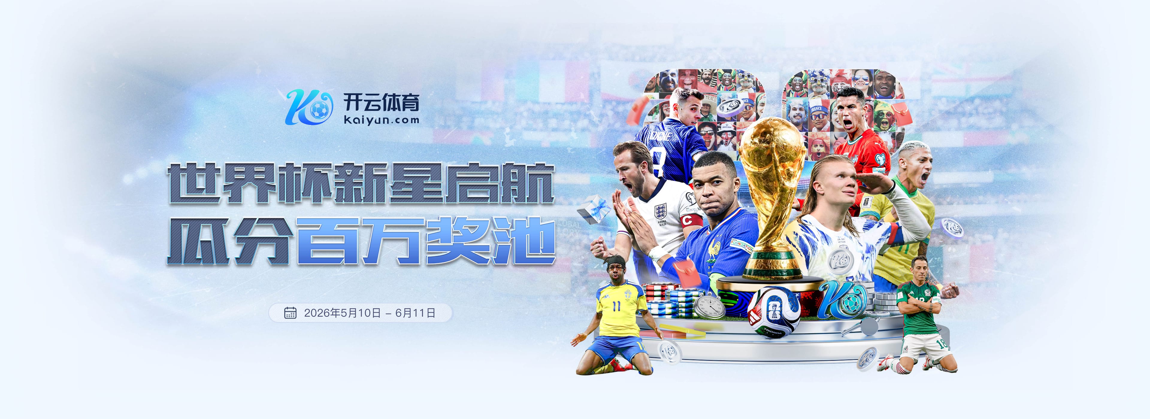 沙巴|沙巴体育|沙巴官方网站